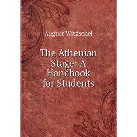 

Книга The Athenian Stage: A Handbook for Students. August Witzschel