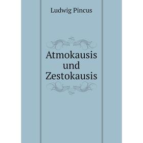 

Книга Atmokausis und Zestokausis. Ludwig Pincus