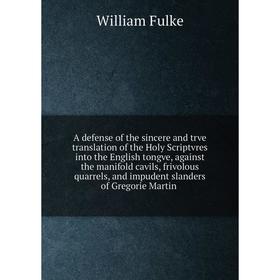 

Книга A defense of the sincere and trve translation of the Holy Scriptvres into the English tongve, against the manifold cavils, frivolous quarrels, a
