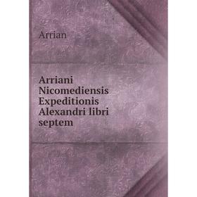 

Книга Arriani Nicomediensis Expeditionis Alexandri libri septem. Arrian