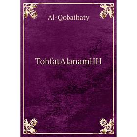 

Книга TohfatAlanamHH. Al-Qobaibaty
