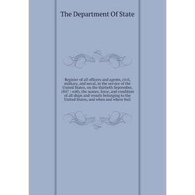 

Книга Register of all officers and agents, civil, military, and naval, in the service of the United States, on the thirtieth September, 1847: with, th