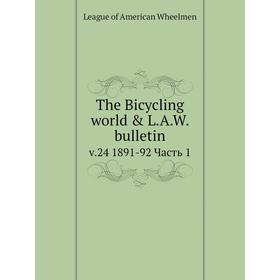 

Книга The Bicycling world & L.A.W. bulletin v.24 1891-92 Часть 1. League of American Wheelmen