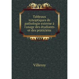 

Книга Tableaux synoptiques de pathologie externe à l'usage des étudiants et des praticiens. Villeroy
