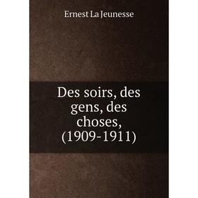 

Книга Des soirs, des gens, des choses, (1909-1911). Ernest La Jeunesse