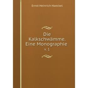 

Книга Die Kalkschwämme. Eine Monographie v. 1. Haeckel Ernst Heinrich