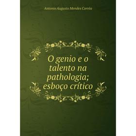 

Книга O genio e o talento na pathologia; esboço crítico