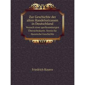 

Книга Zur Geschichte der alten Handelsstrassen in Deutschland Versuch einer quellenmässigen Übersichtskarte. Verein für Hansische Geschichte. Friedric