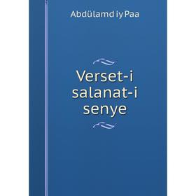 

Книга Verset-i salanat-i senye. Abdülamd iy Paa