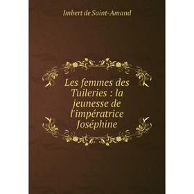 

Книга Les femmes des Tuileries: la jeunesse de l'impératrice Joséphine