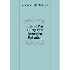 

Книга Life of Rai Durgagati Banerjea Bahadur