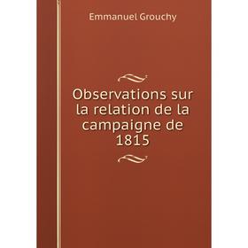 

Книга Observations sur la relation de la campaigne de 1815