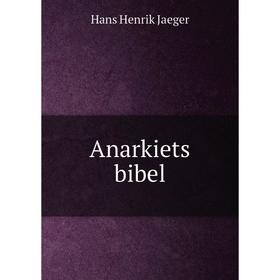 

Книга Anarkiets bibel. Hans Henrik Jaeger
