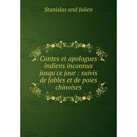 

Книга Contes et apologues indiens inconnus jusqu'ce jour: suivis de fables et de poies chinoises. Stanislas and Julien