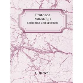 

Книга Protozoa Abtheilung 1: Sarkodina und Sporozoa. O. Bütschli
