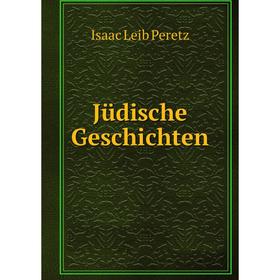 

Книга Jüdische Geschichte n