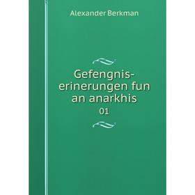

Книга Gefengnis-erinerungen fun an anarkhis 01. Alexander Berkman