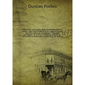 

Книга The whole works of the Right Honourable Duncan Forbes: Late Lord President of the Court of Session. Now first collected. Containing, I. Thoughts