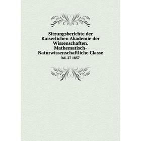 

Книга Sitzungsberichte der Kaiserlichen Akademie der Wissenschaften. Mathematisch-Naturwissenschaftliche Classe bd. 27 1857