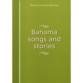 

Книга Bahama songs and stories. Charles Lincoln Edwards