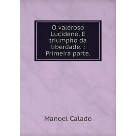 

Книга O valeroso Lucideno E triumpho da liberdade: Primeira parte