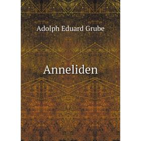 

Книга Anneliden. Adolph Eduard Grube