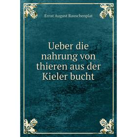

Книга Ueber die nahrung von thieren aus der Kieler bucht. Ernst August Rauschenplat