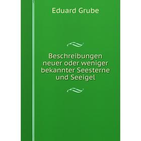 

Книга Beschreibungen neuer oder weniger bekannter Seesterne und Seeigel. Eduard Grube