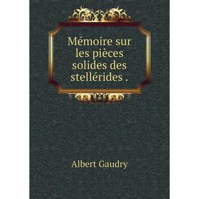 

Книга Mémoire sur les pièces solides des stellérides