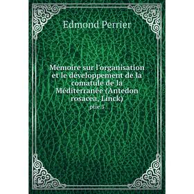 

Книга Mémoire sur l'organisation et le développement de la comatule de la Méditerranée (Antedon rosacea, Linck) ptie 3