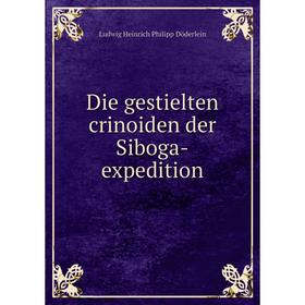 

Книга Die gestielten crinoiden der Siboga-expedition. Ludwig Heinrich Philipp Döderlein