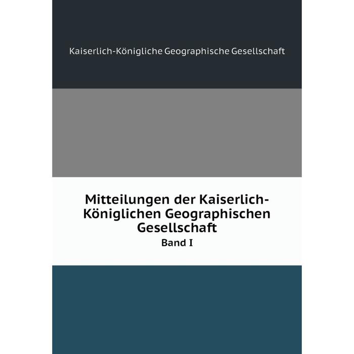 фото Книга mitteilungen der kaiserlich-königlichen geographischen gesellschaft band i nobel press