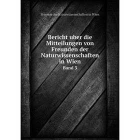 

Книга Bericht uber die Mitteilungen von Freunden der Naturwissenschaften in Wien Band 3. Freunde der Naturwissenschaften in Wien