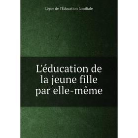 

Книга L'éducation de la jeune fille par elle-même