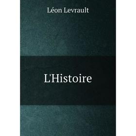 

Книга L'Histoire