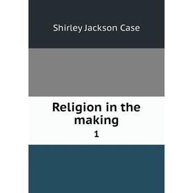 

Книга Religion in the making 1. Shirley Jackson Case