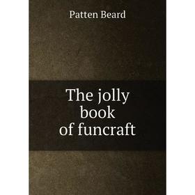 

Книга The jolly book of funcraft. Patten Beard