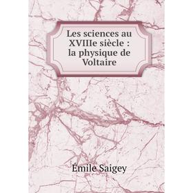 

Книга Les sciences au XVIIIe siècle: la physique de Voltaire