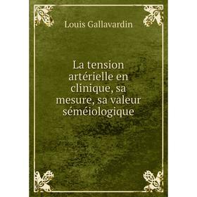 

Книга La tension artérielle en clinique, sa mesure, sa valeur séméiologique