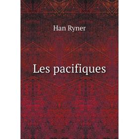 

Книга Les pacifiques