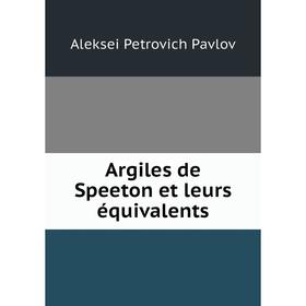 

Книга Argiles de Speeton et leurs équivalents. Aleksei Petrovich Pavlov
