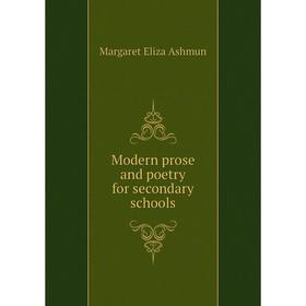 

Книга Modern prose and poetry for secondary schools
