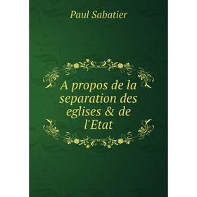 

Книга A propos de la separation des eglises & de l'Etat. Paul Sabatier