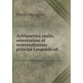 

Книга Arithmetica realis, serenissimo et reverendissimo principi Leopoldo ab. Pietro Mengoli