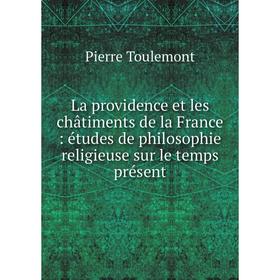 

Книга La providence et les châtiments de la France: études de philosophie religieuse sur le temps présent