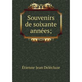 

Книга Souvenirs de soixante années. Étienne Jean Delécluze