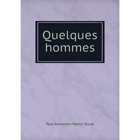 

Книга Quelques hommes. Paul Alexandre Martin Duval