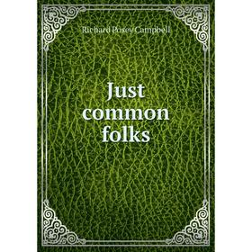 

Книга Just common folks