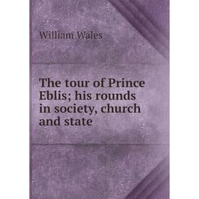 

Книга The tour of Prince Eblis; his rounds in society, church and state. William Wales