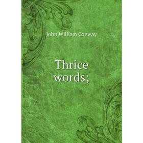 

Книга Thrice words. John William Conway